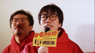 反职场PUA还得是你们脱口秀演员！童漠男&孙艺洲职场人嘴替🈶️！