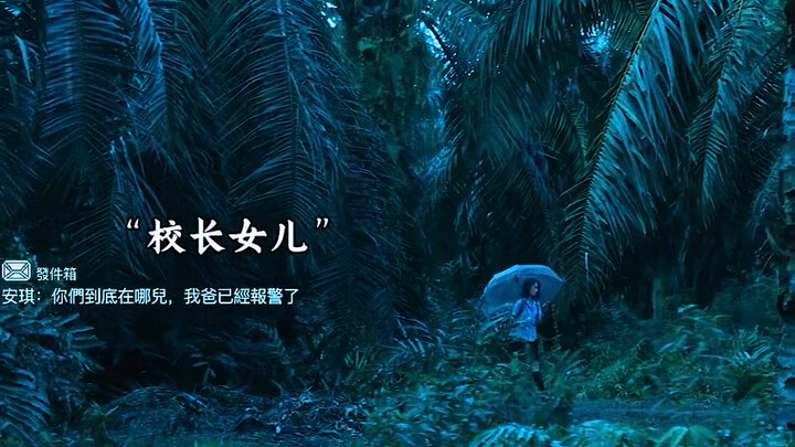 #เพราะฉากเดียวจนต้องดูทั้งเรื่อง