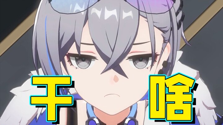 Silver Wolf: Kafka? Hilarious! Does she really dare talk back to me? [Railway Animation]