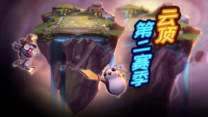 【ยูนิเวิร์ส ออฟ ไลออตส์】บทแนะนำครบทุกสายสัมพันธ์ของตัวหมากรุกในซีซั่นที่สองของยูนิเวิร์ส ออฟ ไลออตส์