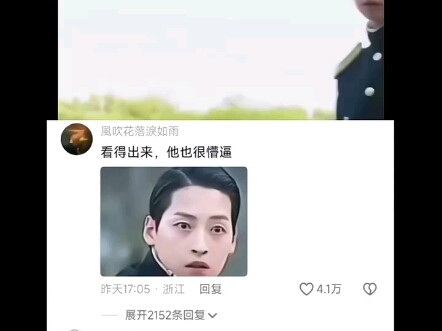 《仙王的日常生活》