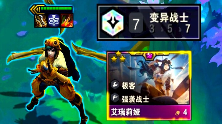 ยุนจง S6: ลูลูหอคอยเหล็กใช่ไหม? คุณดูว่าผมจะแทงทะลุช่องโหว่ของคุณจนจบเกมเลย!
