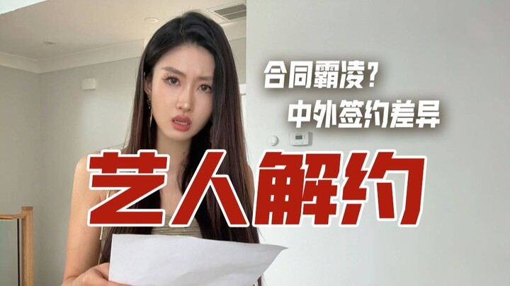 เมื่อคุณอายุ 15 ปีถูกแมวมองจับตัวได้… การทำงานร่วมกันระหว่างบริษัทเอเจนซี่ศิลปินในประเทศและต่างประเท