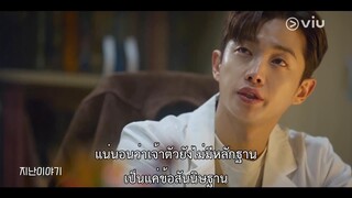Delivery Man (2023) EP 11 [ซับไทย]