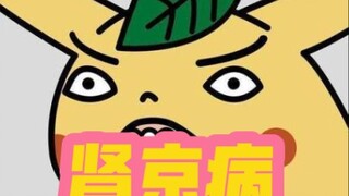 《神  经  宝  贝》5.0！！！！！！！！