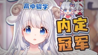 我来自一个小小的乡村...