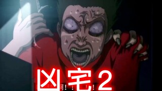 离大谱的结局……