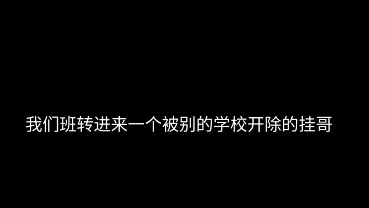 我同学搓出把复合弓把学校种的树射出几个洞被制裁了……