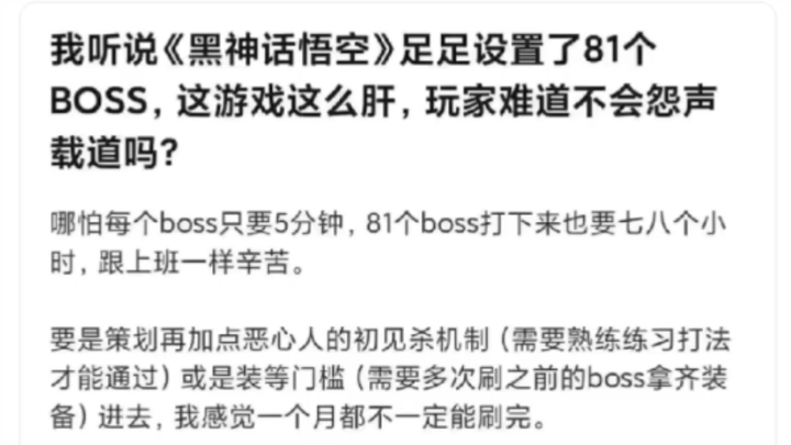 Is Black Myth: Wukong really going to give you an auto-farming system for grinding monsters?