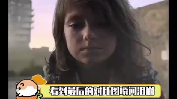 国外小女孩真实影像，愿世界和平，愿每个人都被温柔相待
