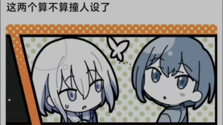 Do Maira and Akari's characters feel like a clash?