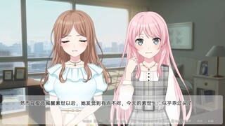 【mygo/ansy/爱素】一觉醒来soyorin变得十分软糯！！！！