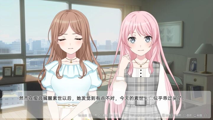 【mygo/ansy/爱素】一觉醒来soyorin变得十分软糯！！！！