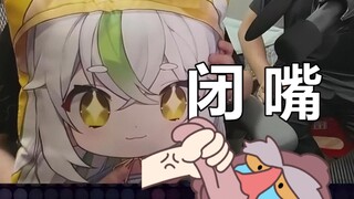 魈格直播间带货途中惊现小尾巴七饭【魈格】