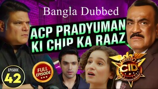 CID Season 2 Full Episode 42 Bangla Dubbed | CID Season 2 2025 | CID Season 2 in Bangla Dubbed