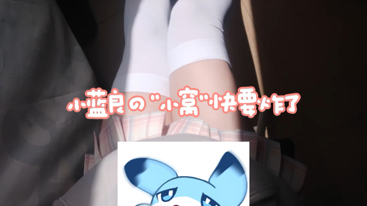 รังเล็กๆ ถูกยัดเต็มโดยพวกกอบลิน!!!