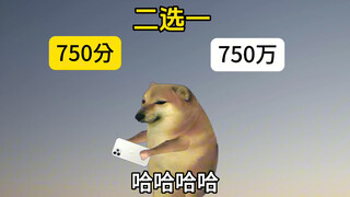 If it were you, how would you choose?