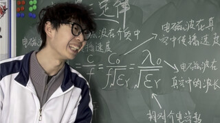 差点跟牛顿闹掰了！！！