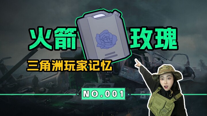 【Delta Players' Memories】An official skit was actually created based on a hook thrown by a player?