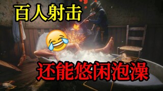 [Red Dead Redemption 2] Can you play like this if you're not from Rockstar? 100 people attack and yo