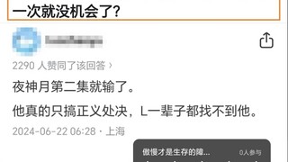 弱小和无知不是生存的障碍,傲慢才是！