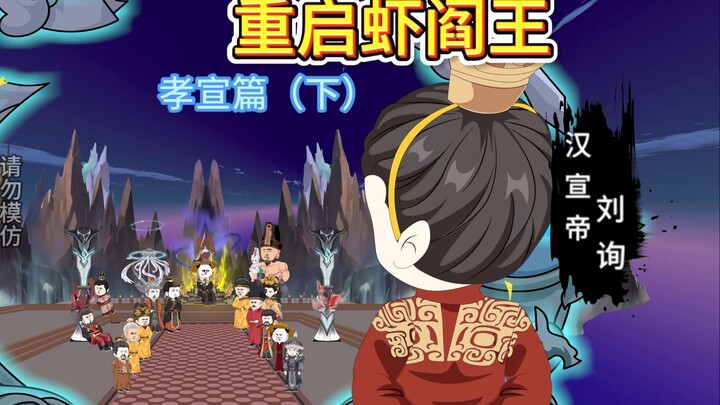 霍光权倾朝野未谋反，刘询为何对他又敬又恨？