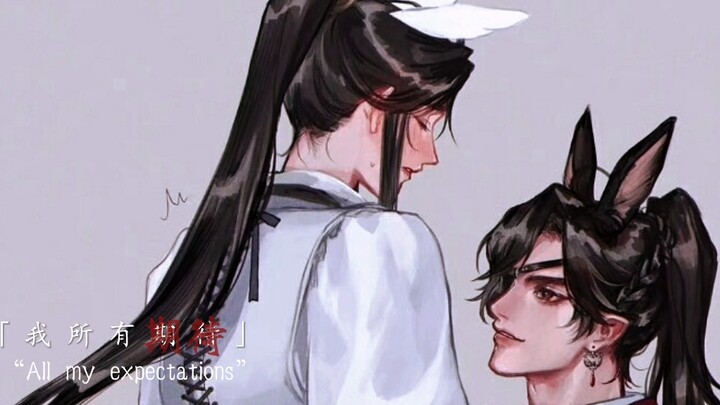 The correct way to open Xie Lian and Hua Cheng~