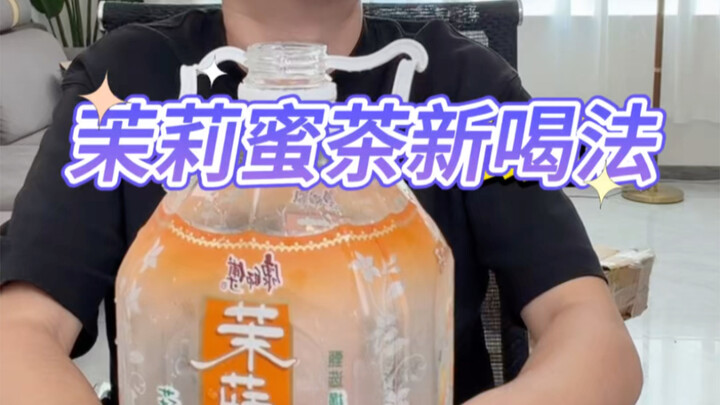 Cara minum baru untuk teh madu melati #EnakDanMurah[topic]# #MinumanEnak[topic]# #TingkatkanKenikmat