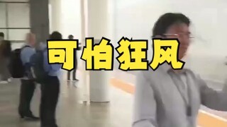 狂风暴雨！强对流袭击汕尾火车站