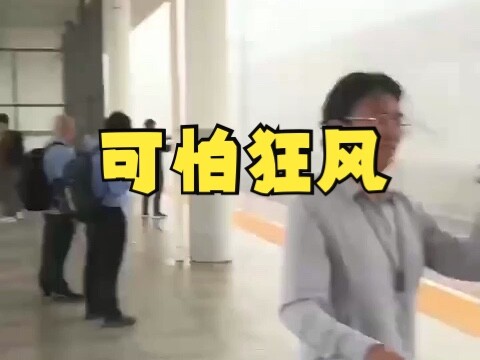 狂风暴雨！强对流袭击汕尾火车站