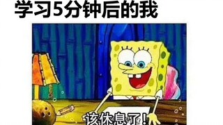极其神经病的，Up主珍藏的沙雕表情包配音
