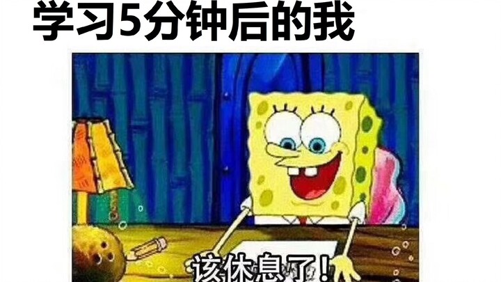 极其神经病的，Up主珍藏的沙雕表情包配音