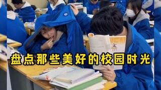 Looking back at those wonderful days on campus—this, perhaps, is what青春really looks like.