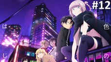 Yofukashi no Uta | Episode 12 Sub Indo | 1080P