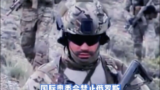 不能参加奥运会，那就自己办