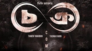 Chokro S01 E01 (1080p)
