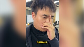 阎王：这小子挺能活呀...