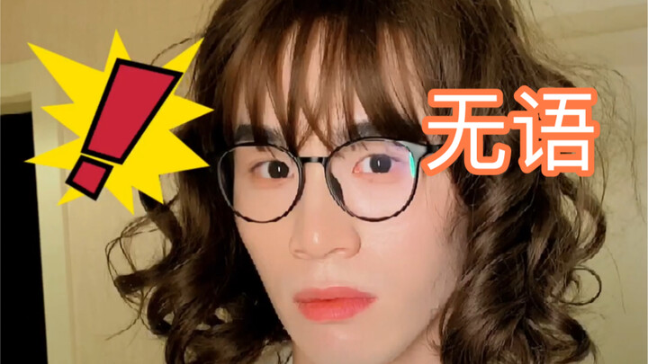 Sao lại bị tịch thu vậy!