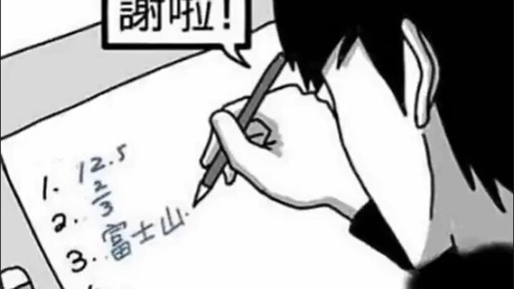 นี่แหละคือความไว้วางใจ!