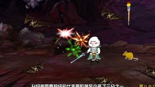 第88集：小黄幻化成蝙蝠，沙雕看傻眼了