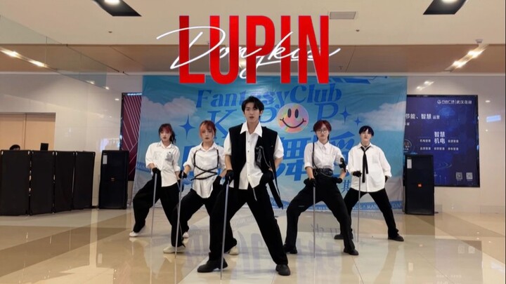 2024年居然还有人在耍棍？！DONGKIZ-LUPIN 武汉首个路演