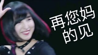 【纯人声】进来感受美竹兰的高音