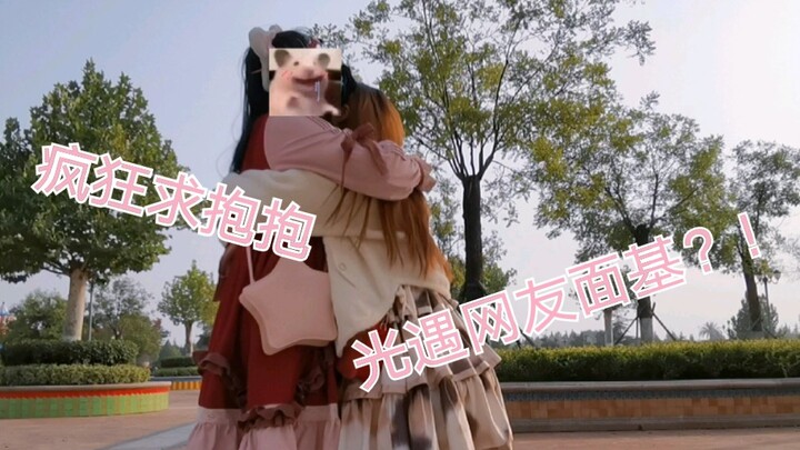 【Light Awakening】Ini nih lokasi meet-up penggemar Light Awakening?