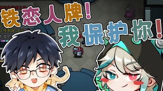 我保护你！他是不是暗恋我呀www【阿萨Aza/小绝 |切片】