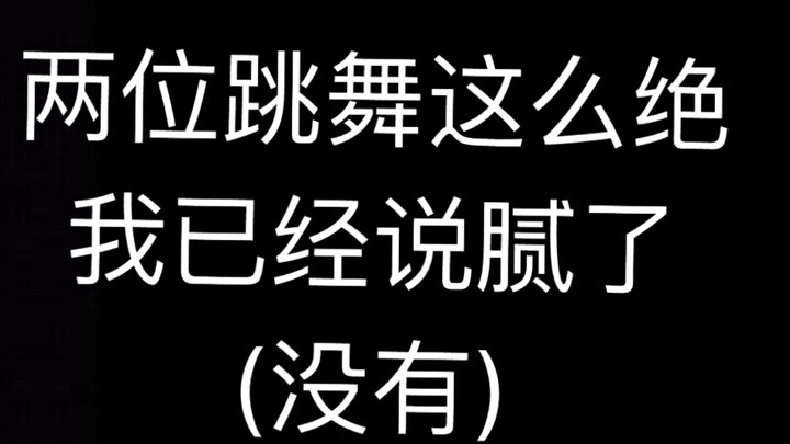 【NCT】Cứ xem một lần là giật mình một lần, chính là tôi đây rồi