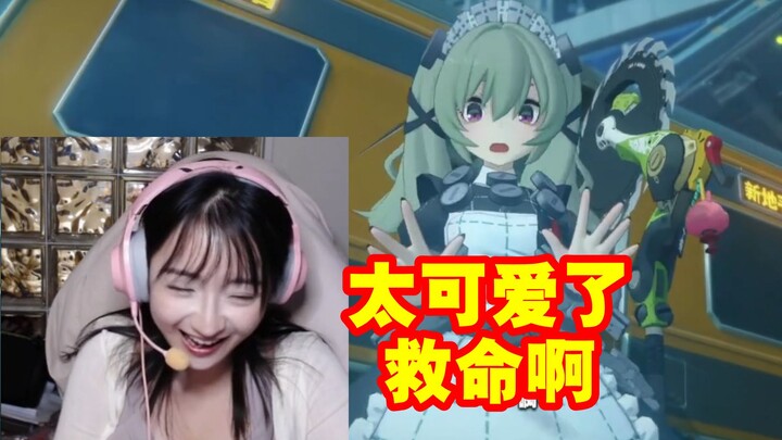 Voice actress Mufei, playing Kolin, watched Kolin make her debut—her twin tails swaying—and let out 