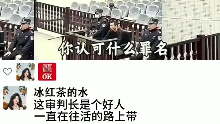 “Delivery Rider’s Case of Stabbing the Station Manager Over Displeasure with the Penalty”