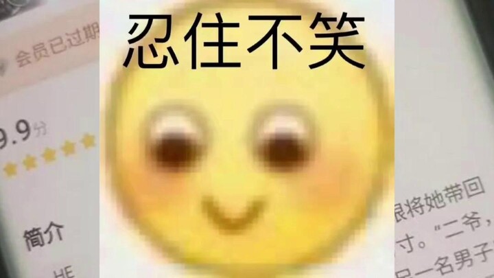 Netizens unexpectedly discovered the novel their mom was reading...