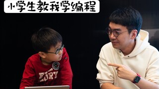 ห่างไกลเกมคอมพิวเตอร์เป็นศูนย์: นักเรียนประถมใช้ iPad สอนการเขียนโปรแกรมให้ฉัน ตอนอายุแปดขวบ ฉันมีแฟ
