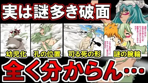 最終章開幕 遂に動く シャンクス サボの事件判明 緑牛と海軍の動向 完全考察 ネタバレ注意 One Piece 1054話 Bstation